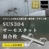 �����p�T�[���X�^�b�g�������ŐV�@��SSB285