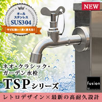 fusion�X�e�����X��������l�I�E�N���V�b�N�E�K�[�f������TSP�V���[�Y
