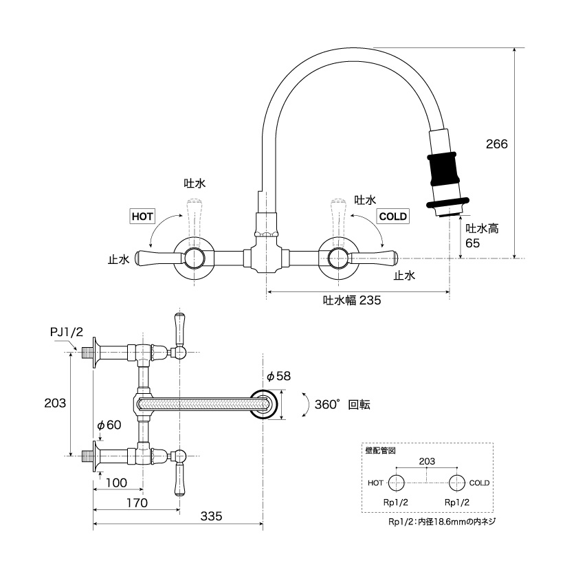 1212UK-W52 承認図
