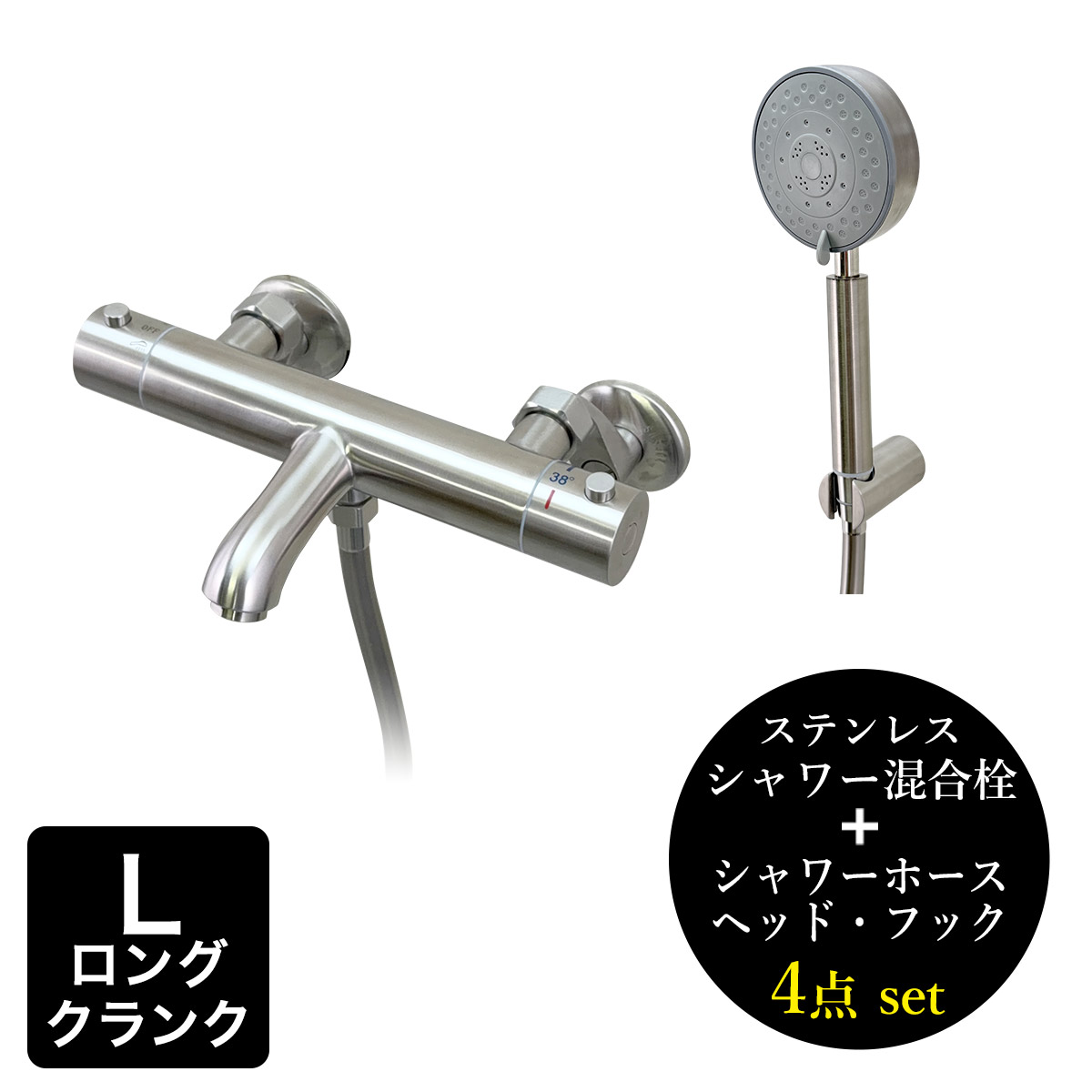 �X�e�����X����������[fusion]SSB285-LC-SET