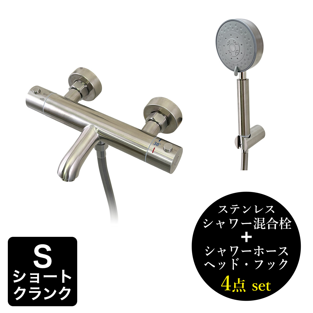 �X�e�����X����������[fusion]SSB285-SC-SET