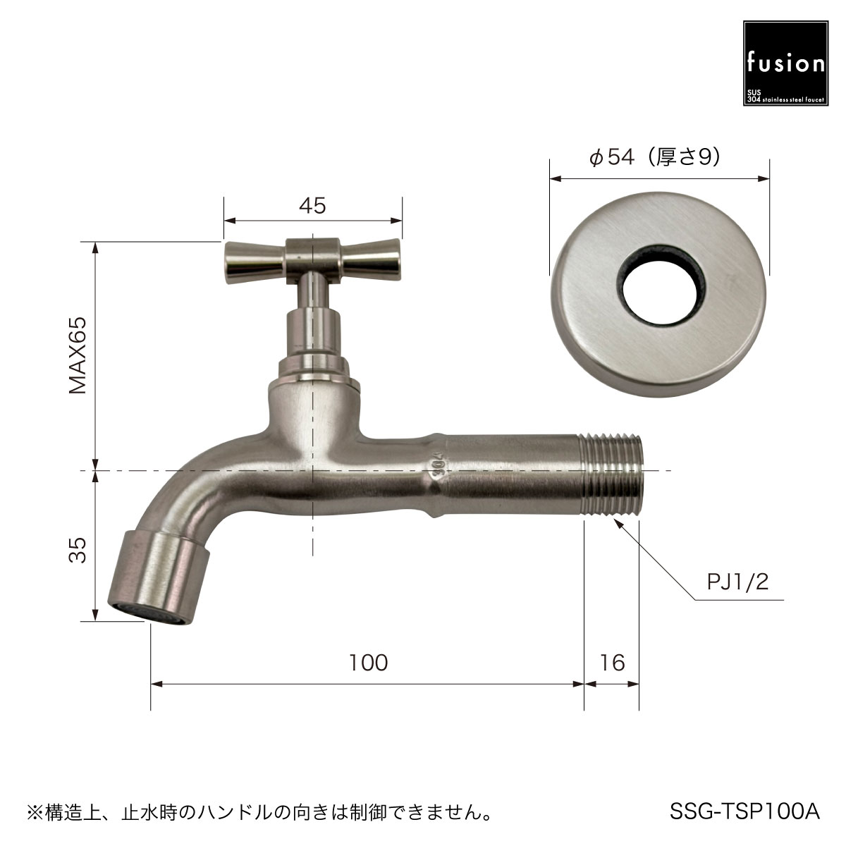 SSG-TSP100A承認図