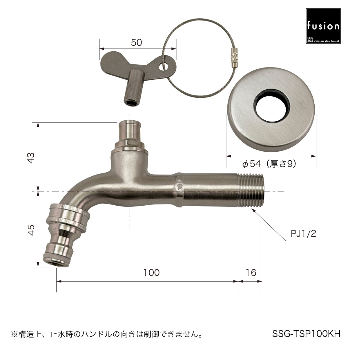 SSG-TSP100KH承認図