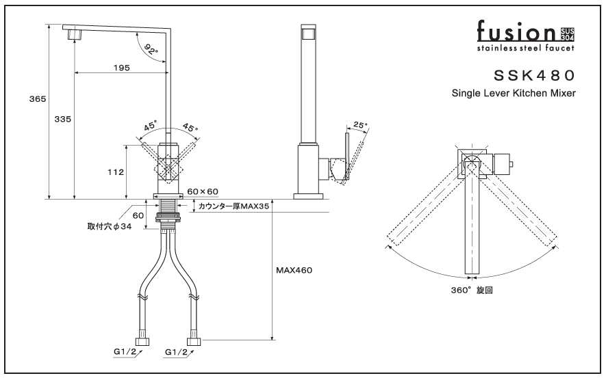 SSK480承認図