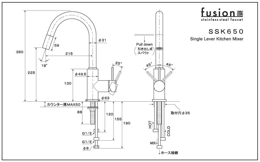 SSK650承認図