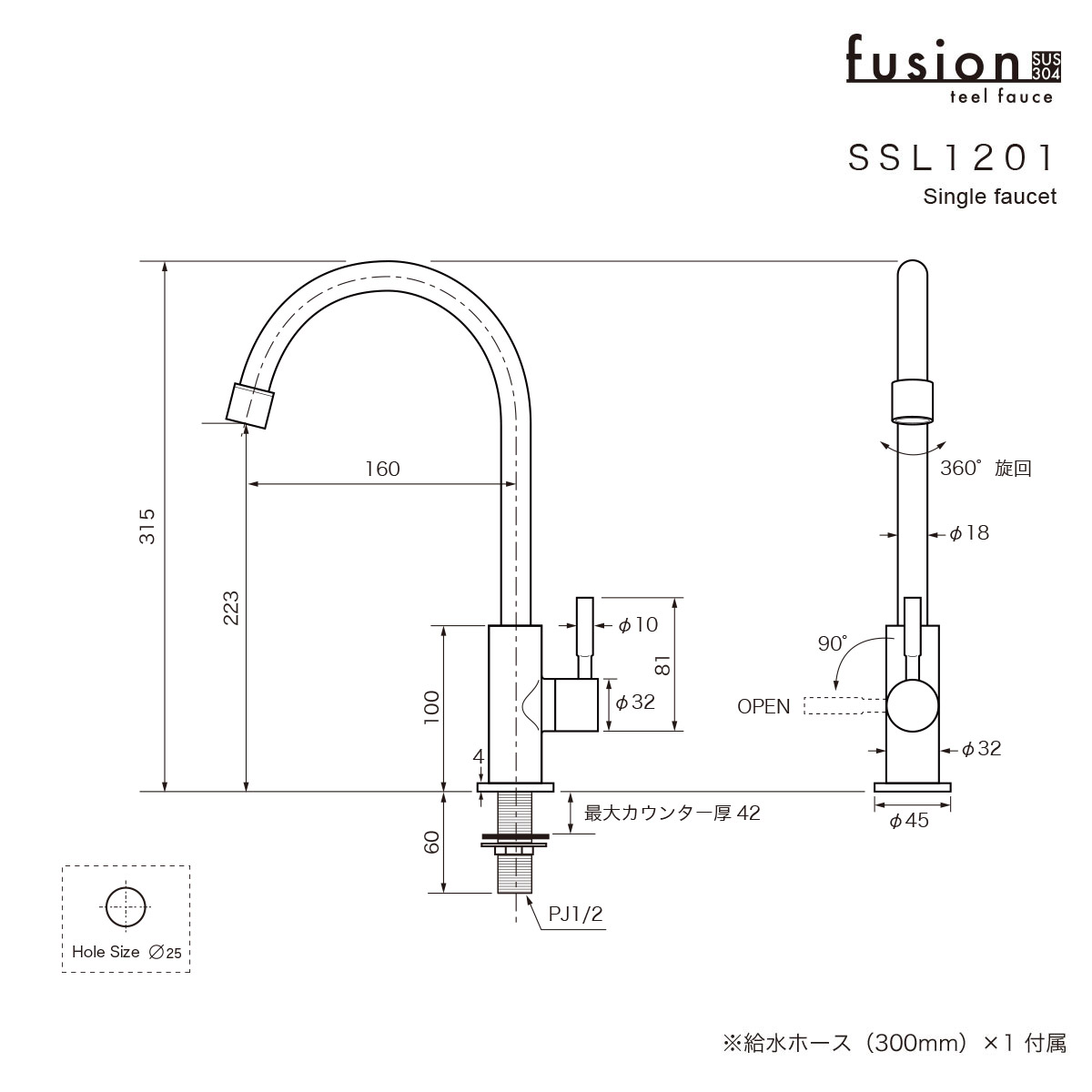 SSL1201承認図