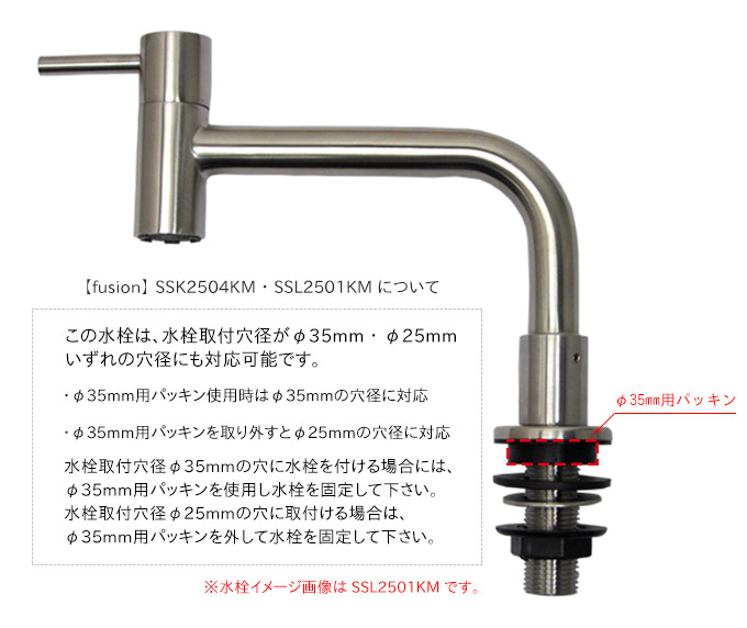 人気デザイナー 換気扇の通販ショップ プロペラ君ジャニス Janis コンパクトライン 水栓セット 排水