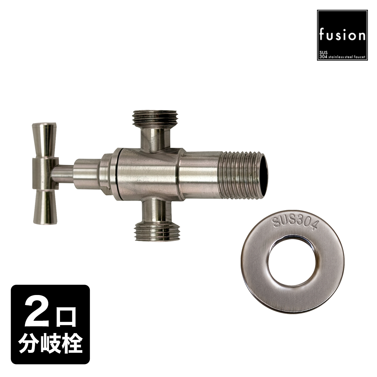 �X�e�����X����������[fusion]SSP-TSPAV2