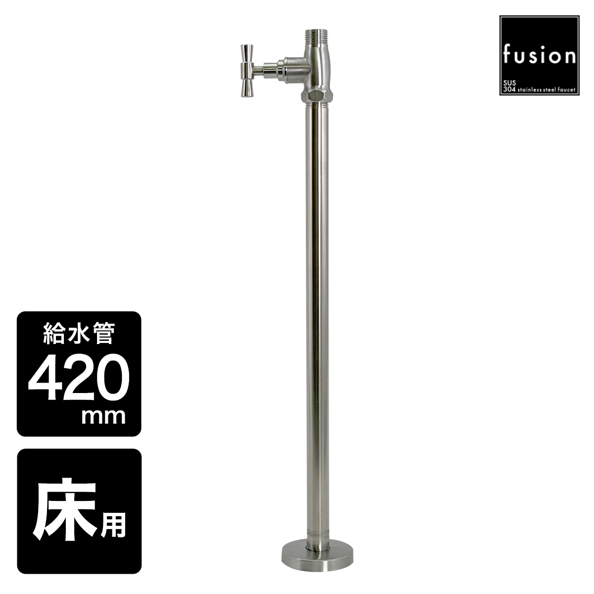 �X�e�����X����������[fusion]SSP-TSPSV420