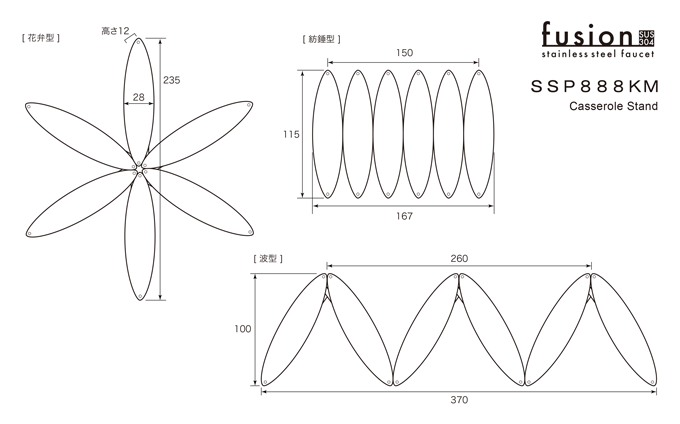 SSP888KMF}